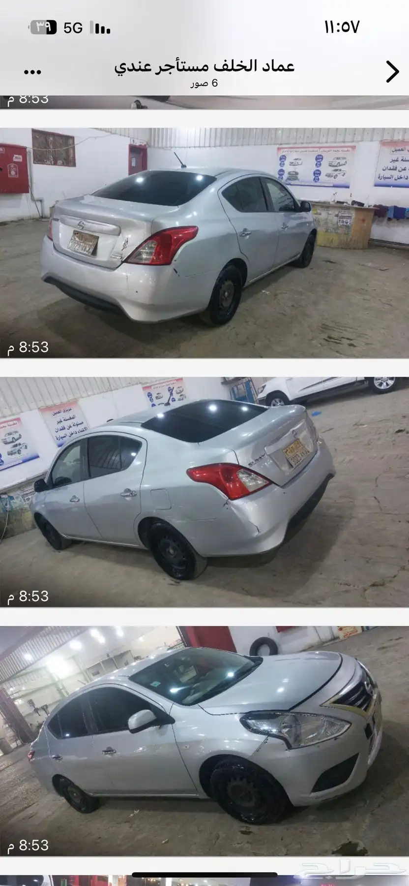 نيسان صني 2