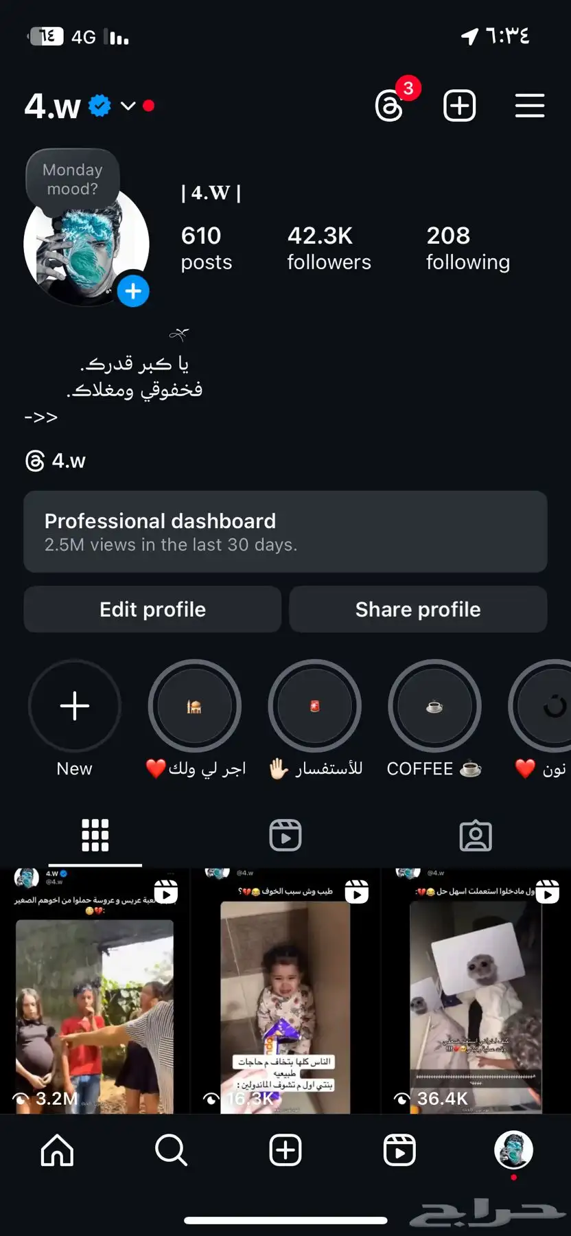 ثلاثي شبه ثنائي انستا 0