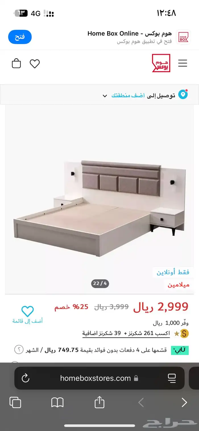 غرفه نوم جديده استخدام جدآ بسيط 6