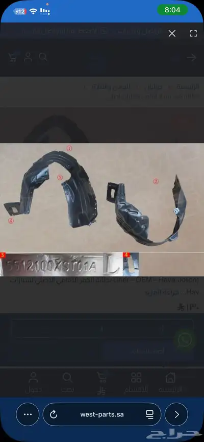 هافال H9 0