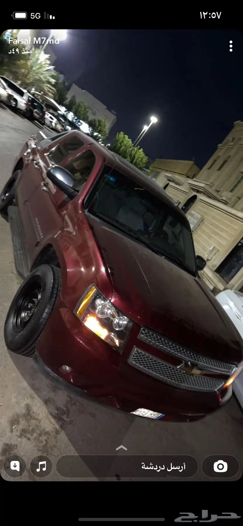 افلانش 2009 مطوف 0