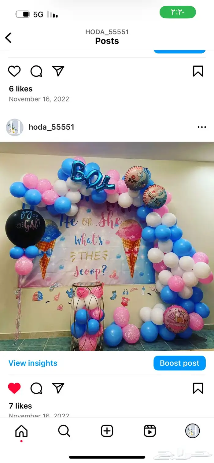 تنسيق حفلات 35