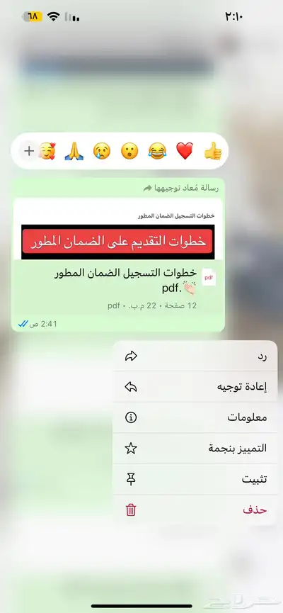 منتجات رقميه تعلميه مربحههه 31