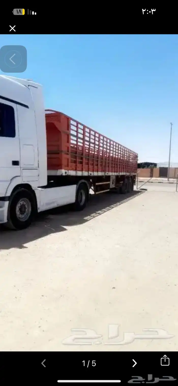 تريلا 3