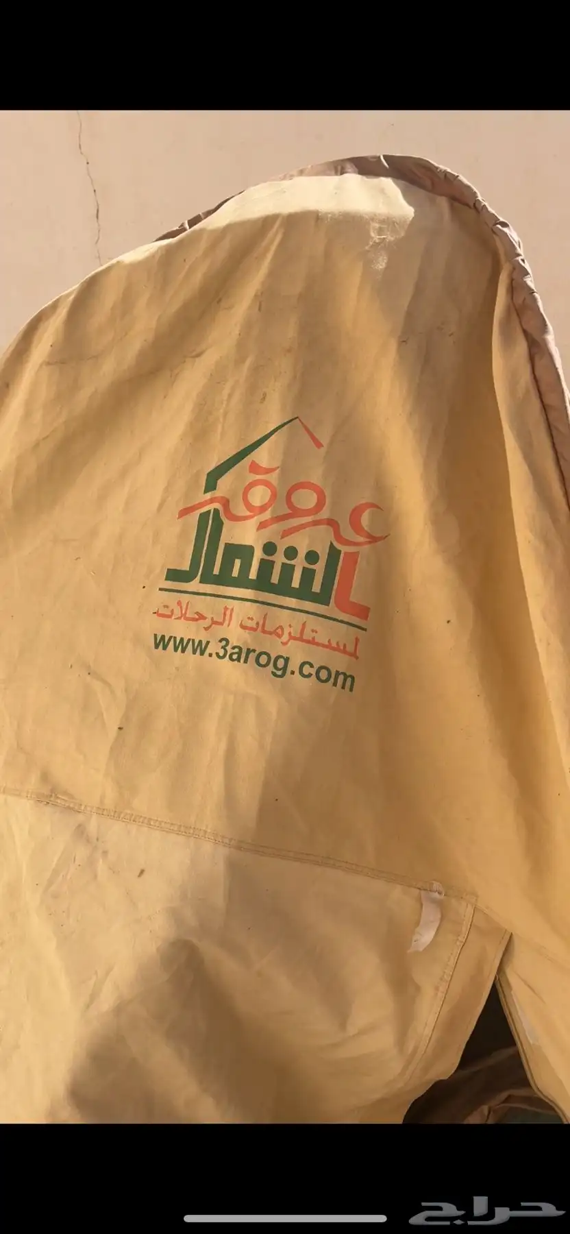 رحلات بريه 3