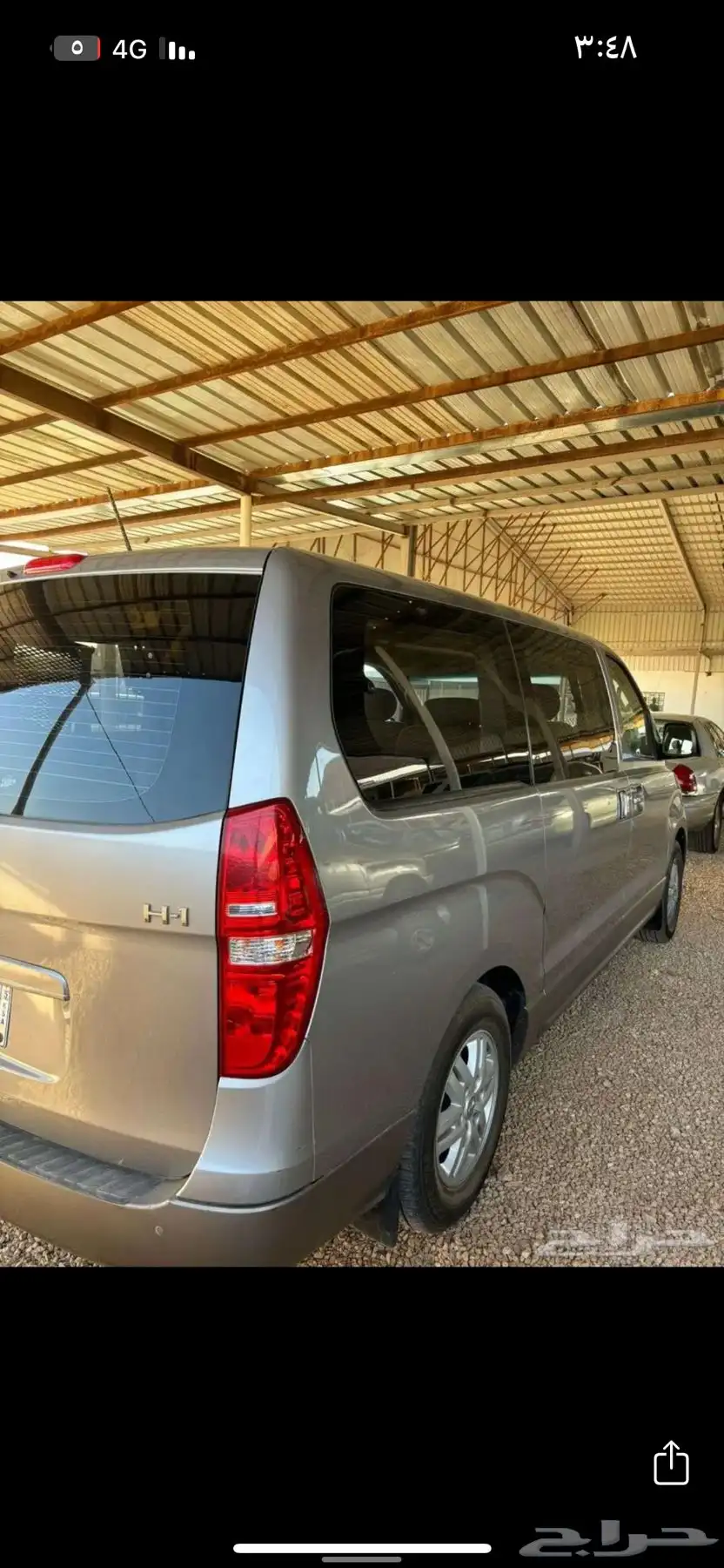 هوندايH1 0