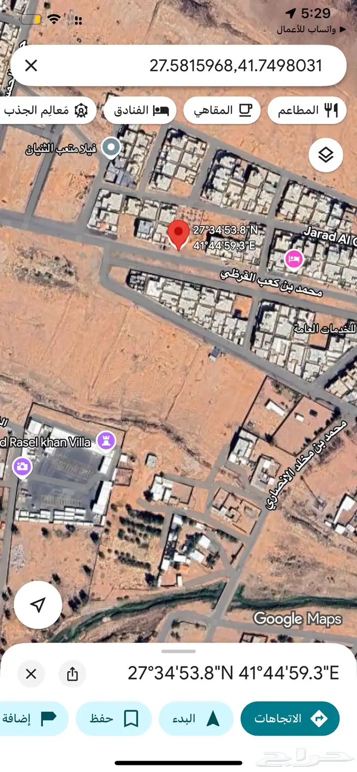 للبيع ارض بحي دره النفل علي شارع 40جنوبي 0