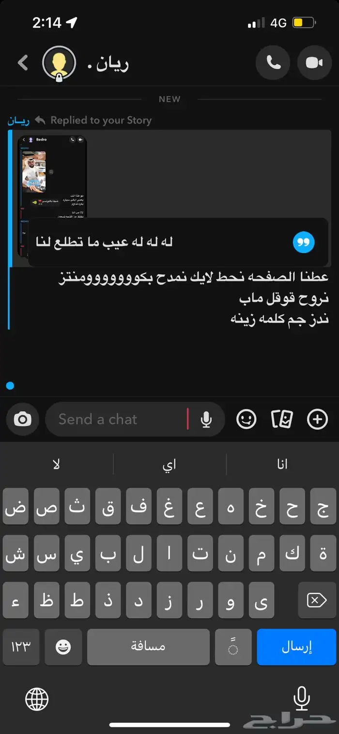 تويوتا رايز ليمتد 2025 3