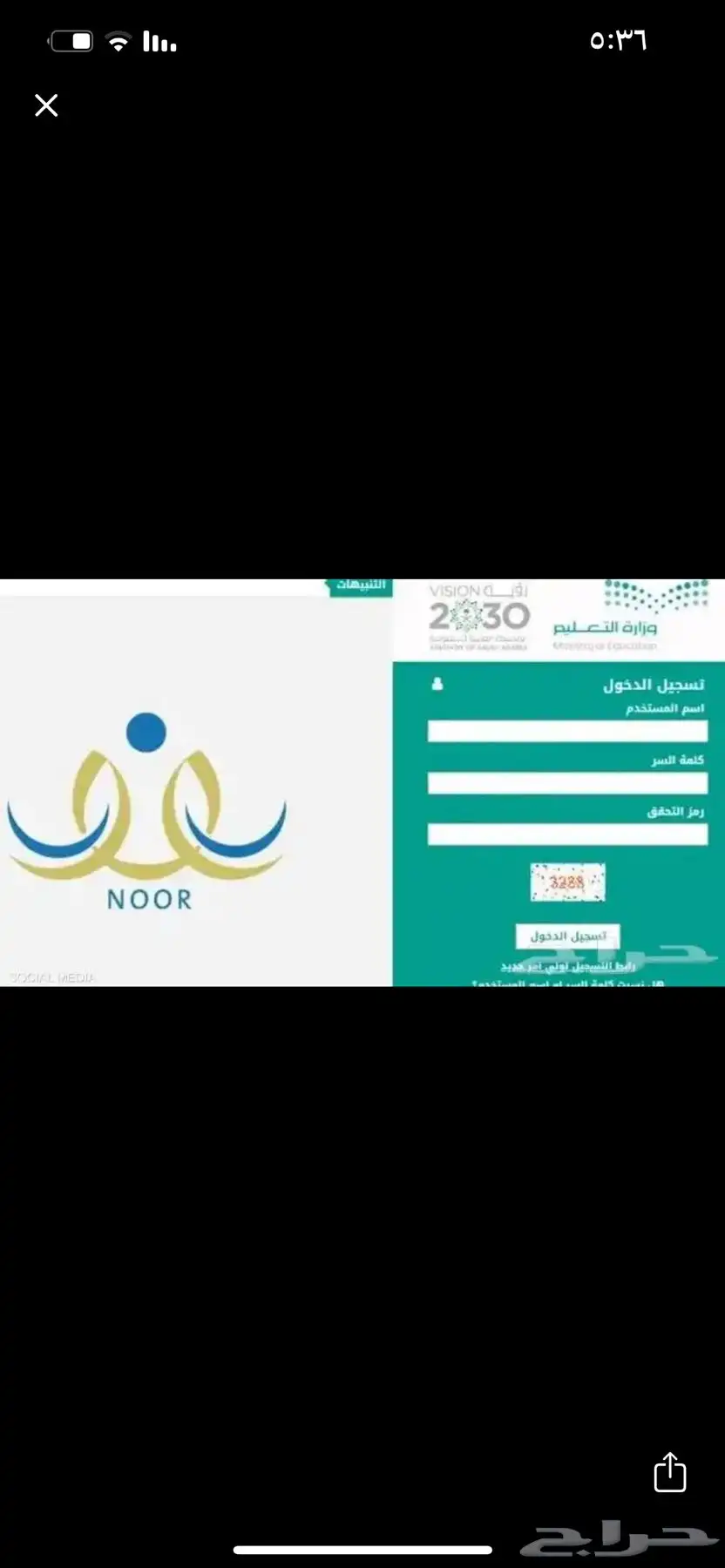 تسجيل الطلاب للصف الاول ابتدائي للزيارة والمقيمين 0