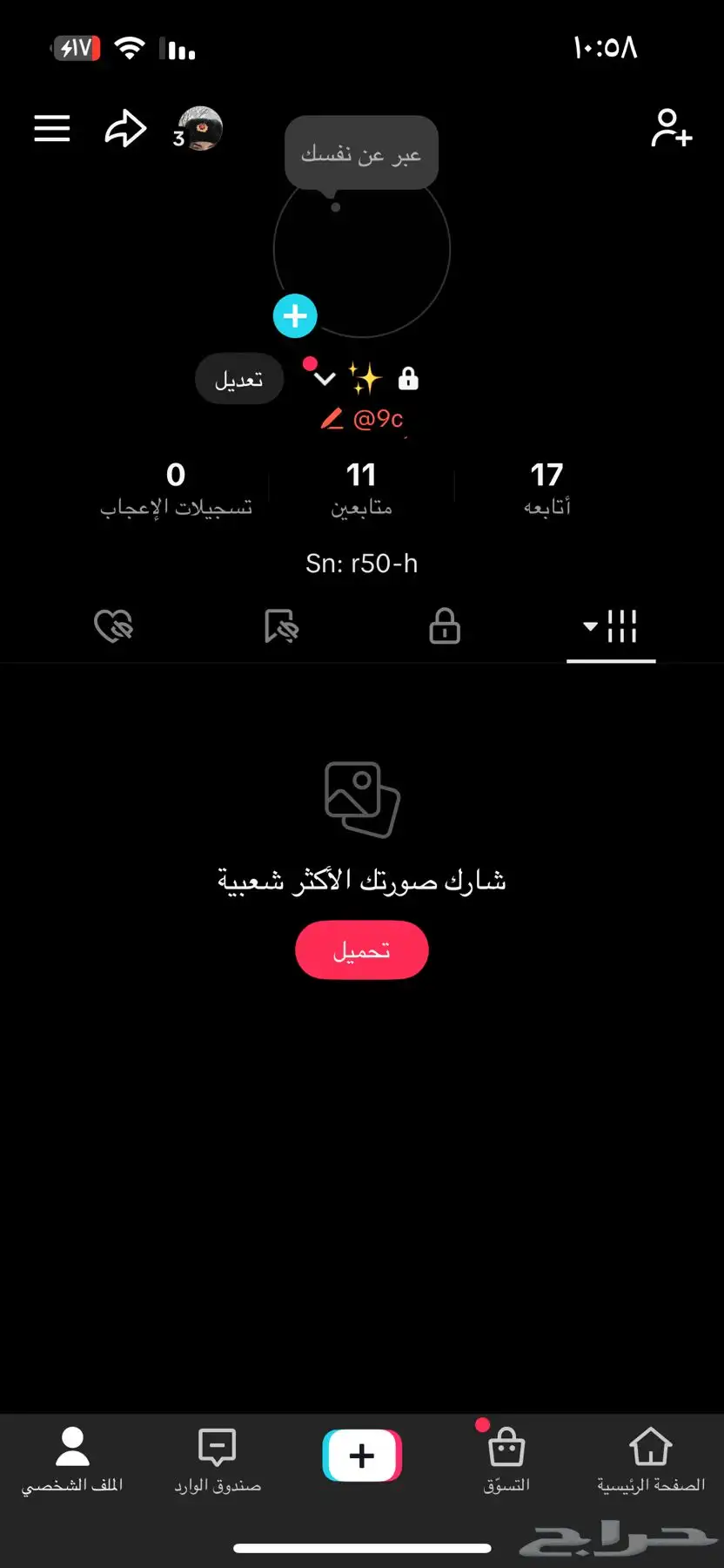 يوزر 0