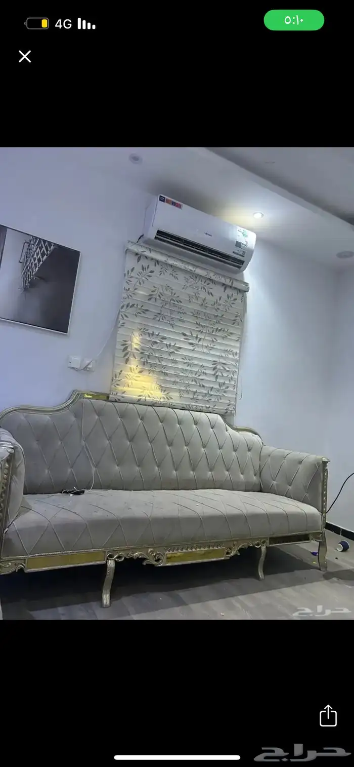 مفروشات 0