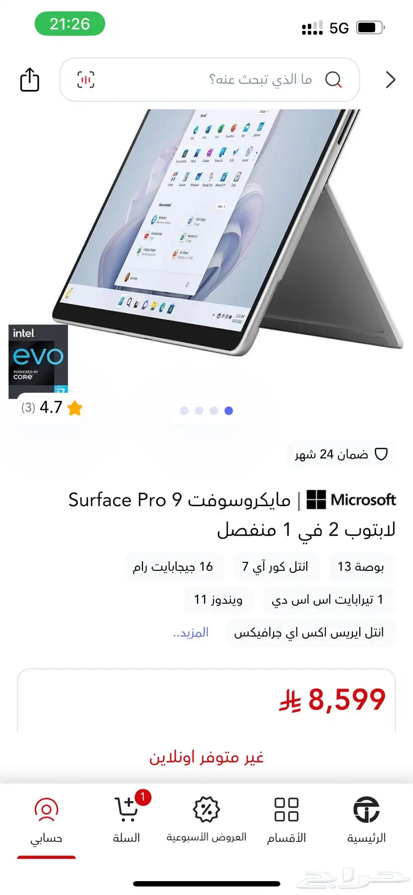 لاب توب مايكروسوفت سيرفس 9 برو 6