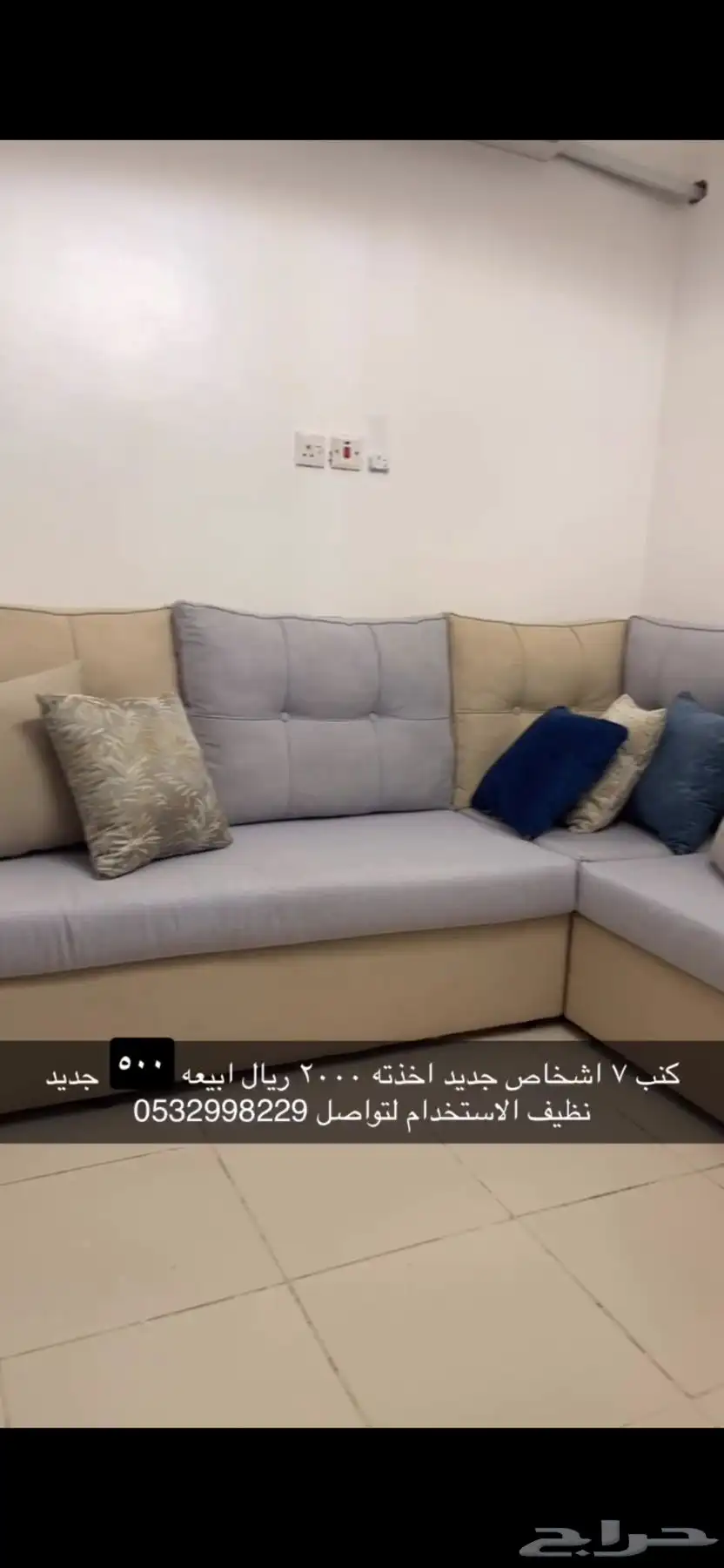 مجلس صاله 1