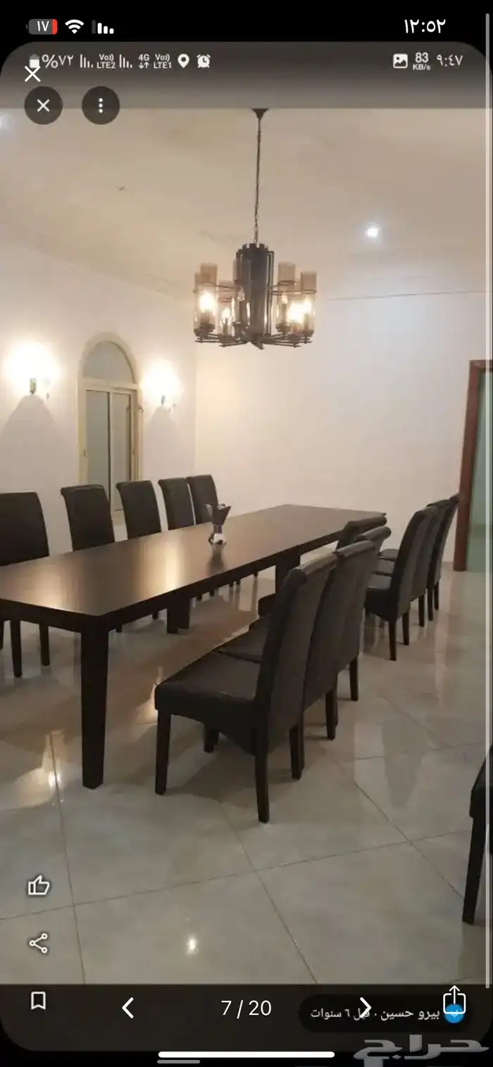 استراحة بيت الترف 8