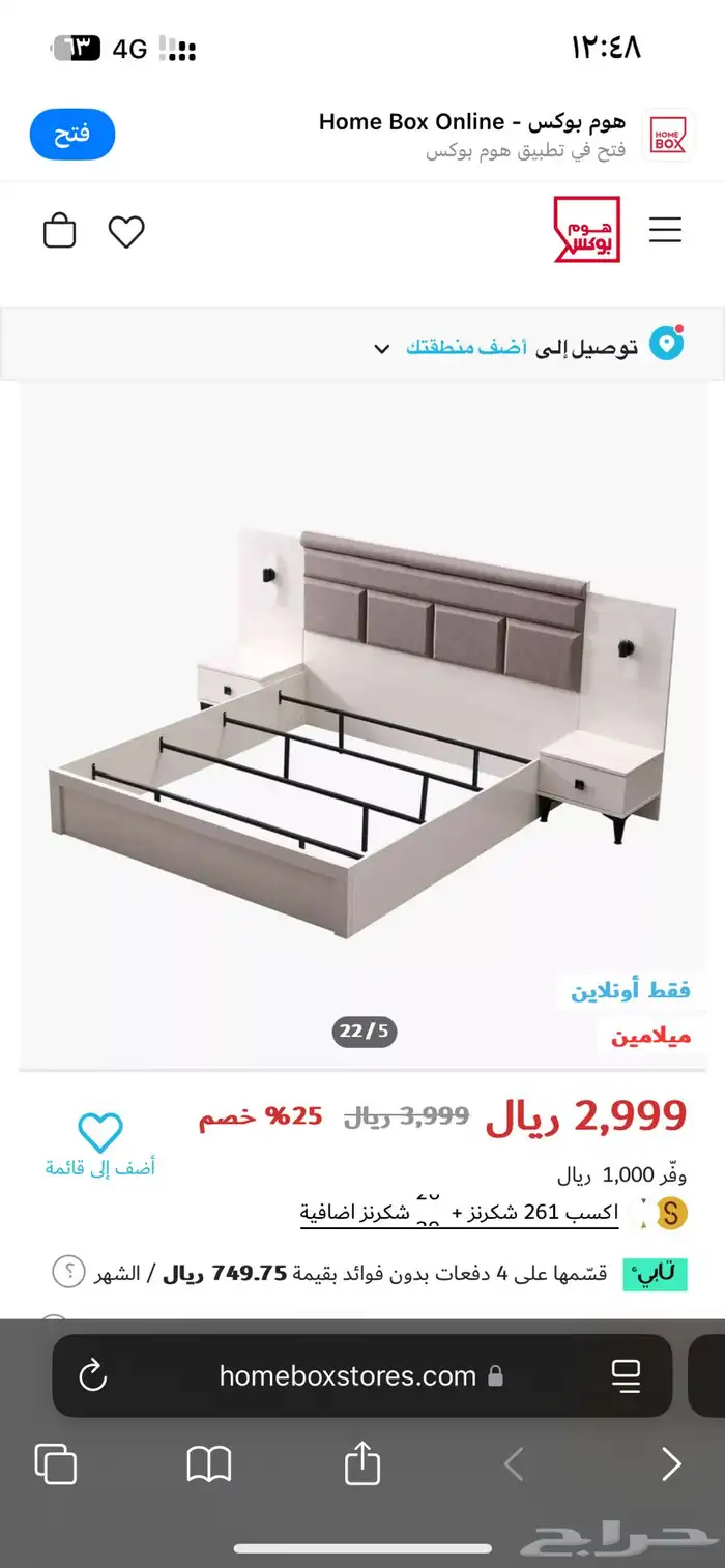 غرفه نوم جديده استخدام جدآ بسيط 7