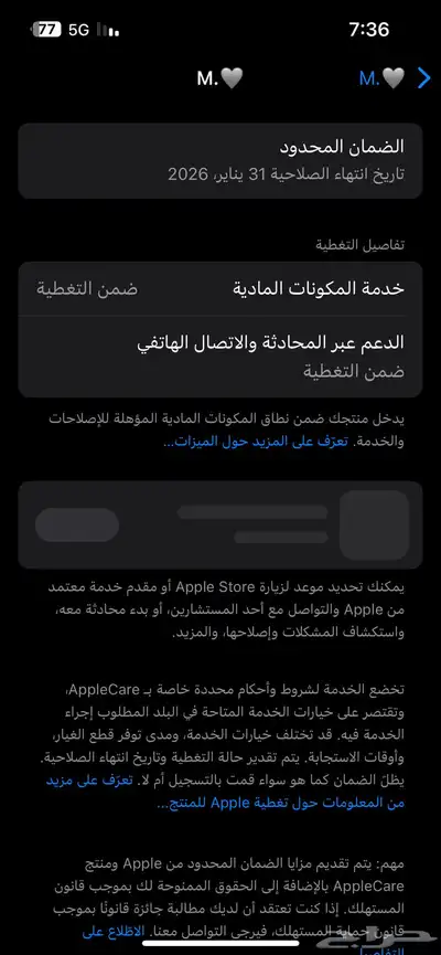 سماعة ابل برو index