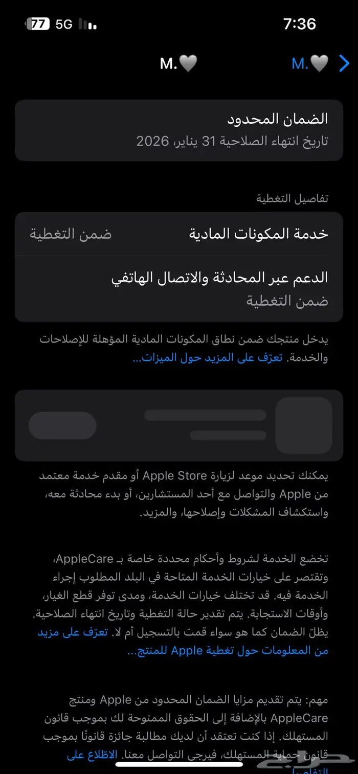 سماعة ابل برو 4