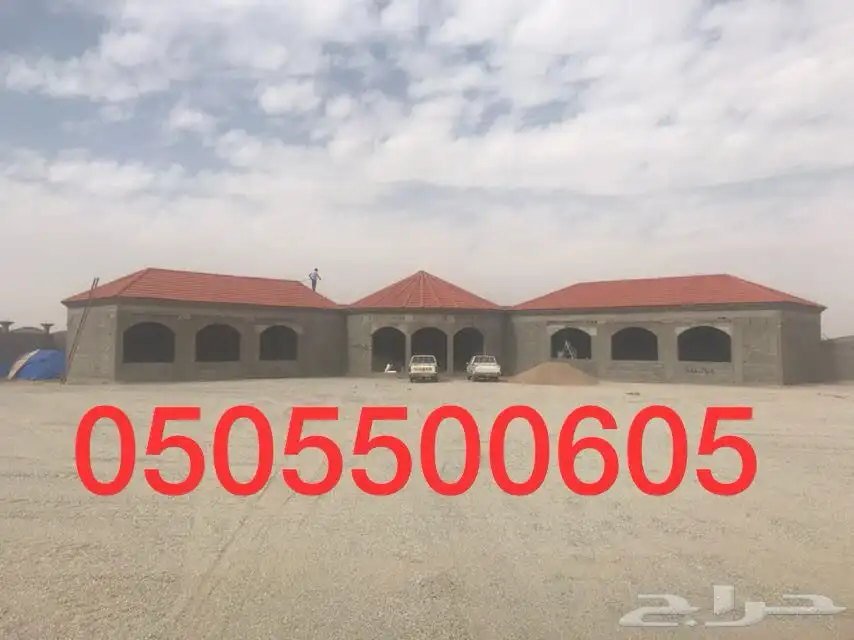 مقاول قرميد ووهناكر مستودعات 20