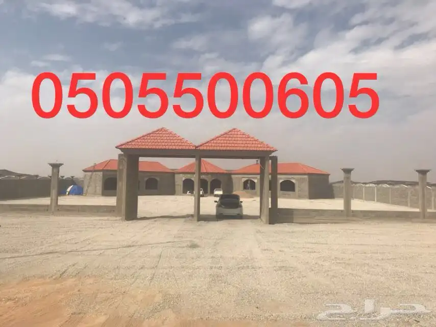 مقاول قرميد ووهناكر مستودعات 22