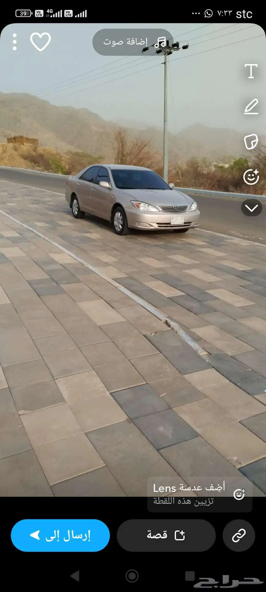 كامري 2004 1