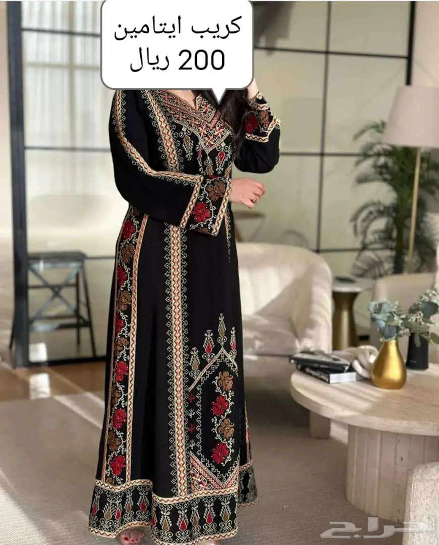 جلابيات 0