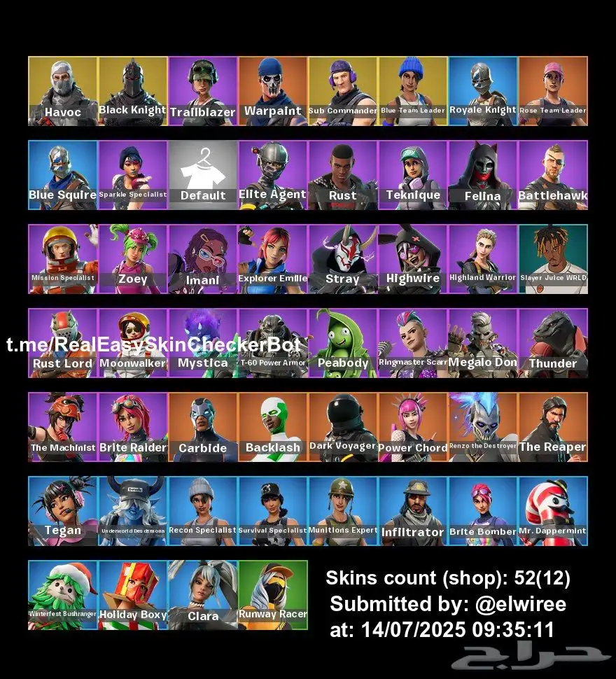 شيطون فورت نايت اساسي 0