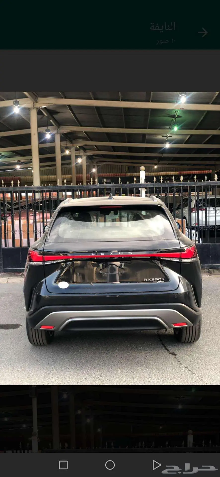 لكزس RX 350 BH 2024 هايبرد سعودي ب 248 ألف 4