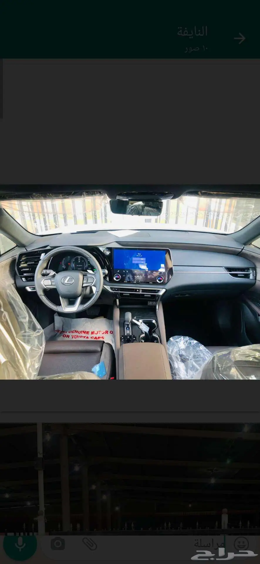 لكزس RX 350 BH 2024 هايبرد سعودي ب 248 ألف 2