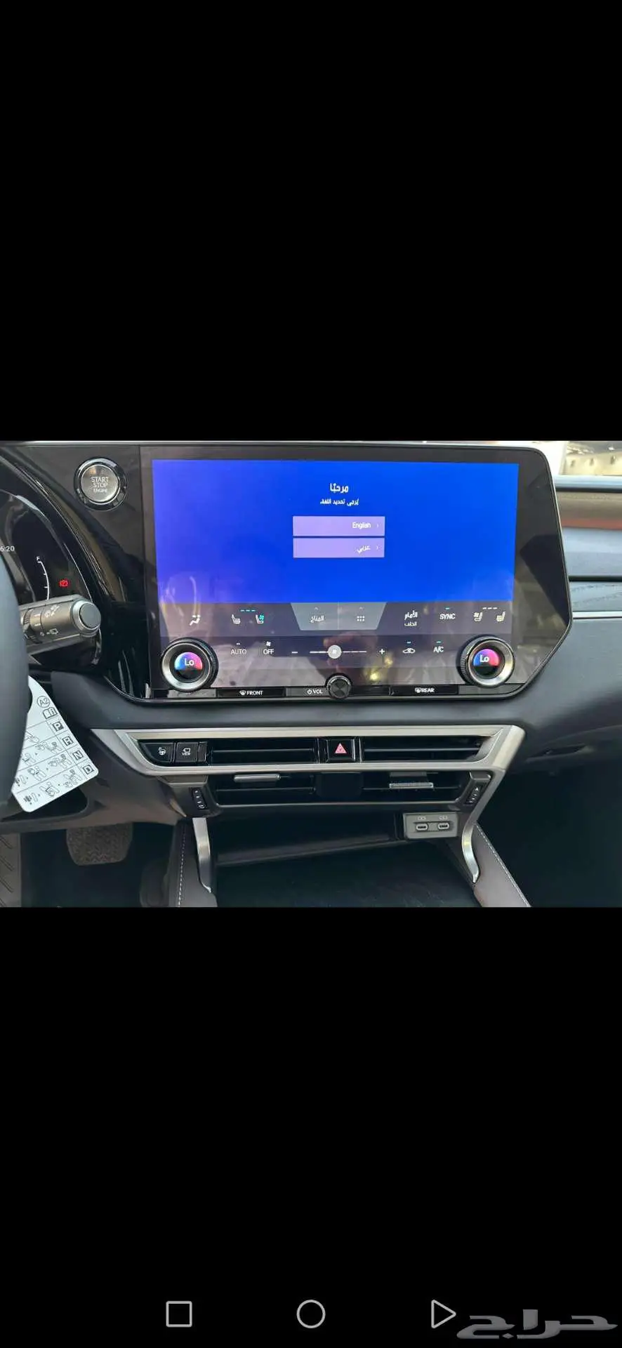 لكزس RX 350 BH 2024 هايبرد سعودي ب 248 ألف 12