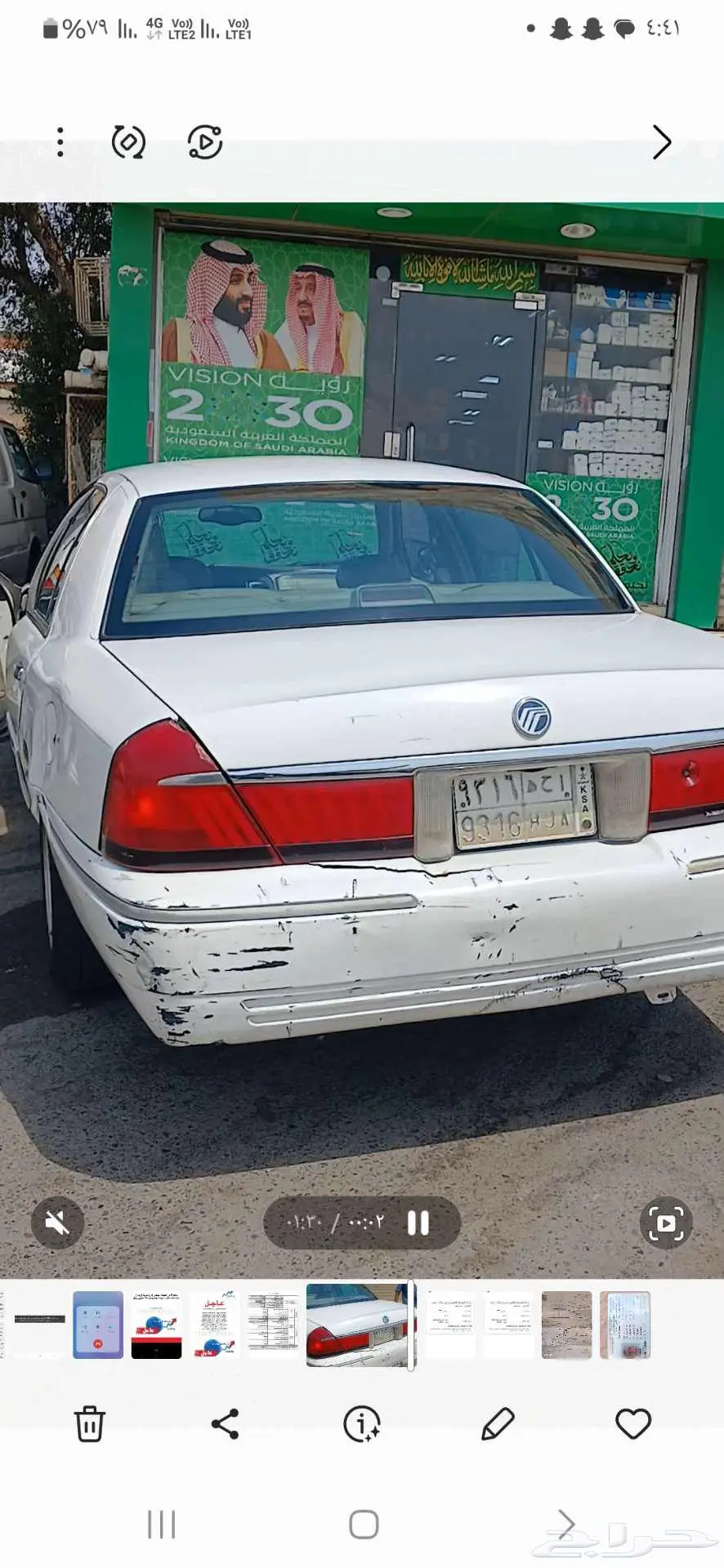 فورد مديل 1999 0