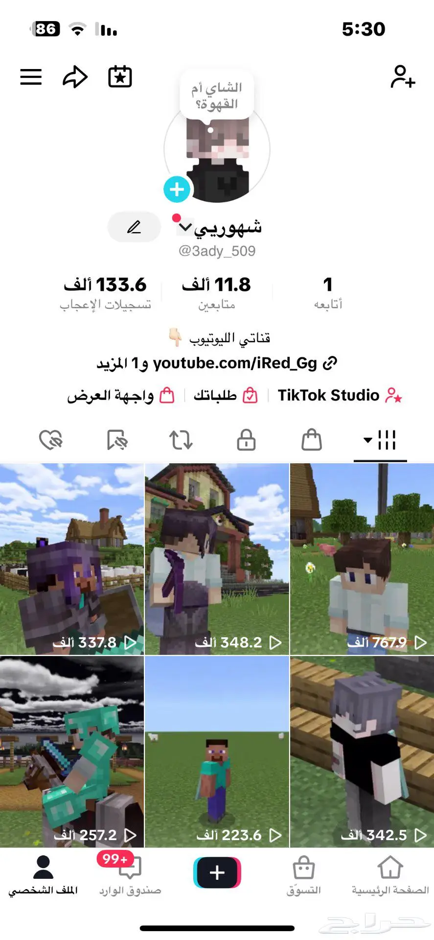 حساب تيك توك مشاهدات فوق ال100k وال 500k وتفاعل بشكل يومي 1