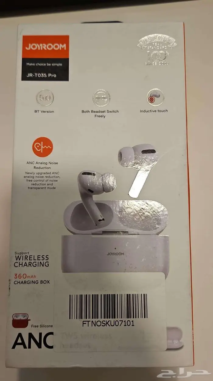 سماعات جيروم برو الإصدار الجديد مع خاصية عزل الضوضاء. 0