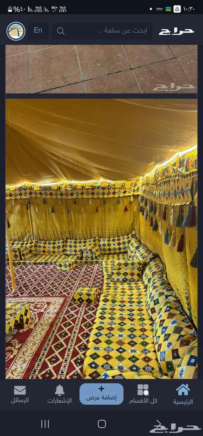 عرض اليوم الوطني عقار استراحة للأيجار سنوي 25