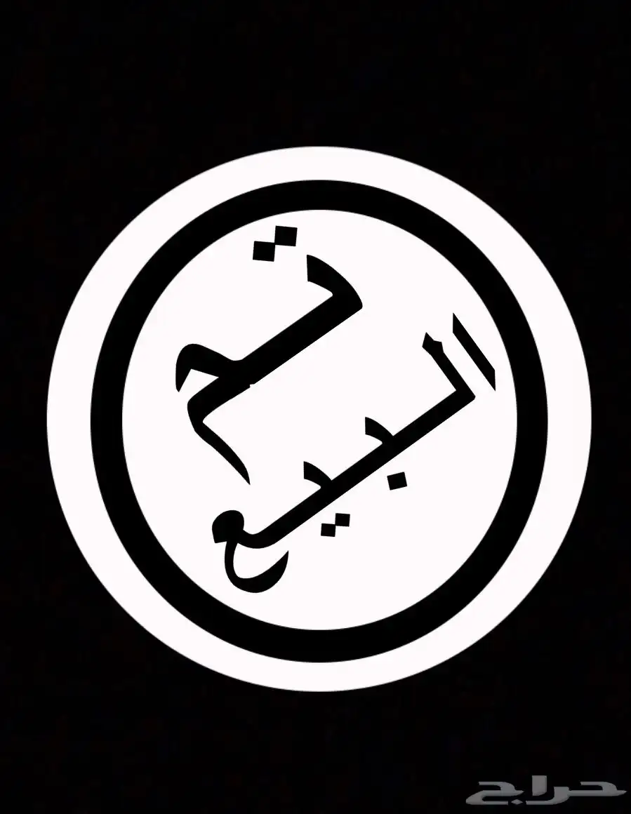ايفون 7 تم البيع 0