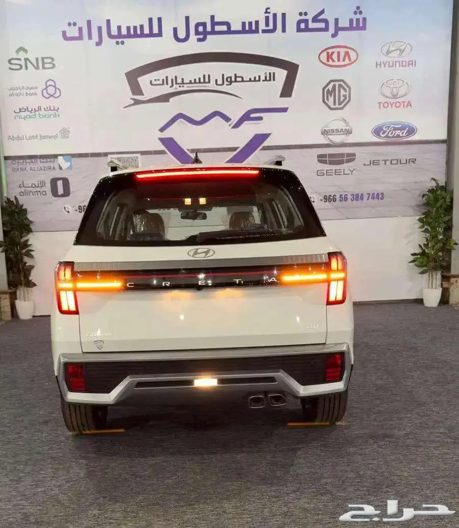 هيونداي كريتا جراند سمارت موديل 2025 كاش وتمويل 6
