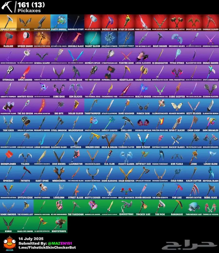 حساب فورت نايت قابل للربط سوني وتغير جميع معلوماته ضمان مدى 1