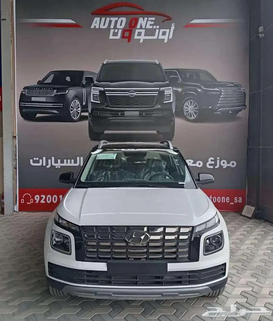 هيونداي فينيو سمارت و كمفورت موديل 25 عرض خاص 0