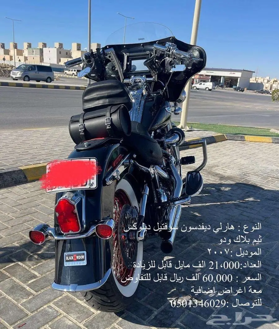 هارلي ديفدسون سوفتيل ديلوكس 0