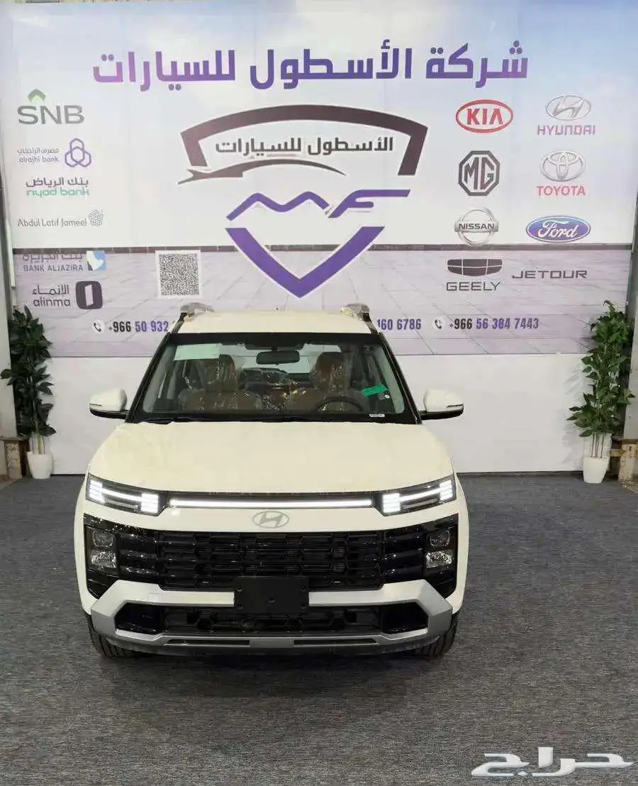 هيونداي كريتا جراند سمارت موديل 2025 كاش وتمويل 13