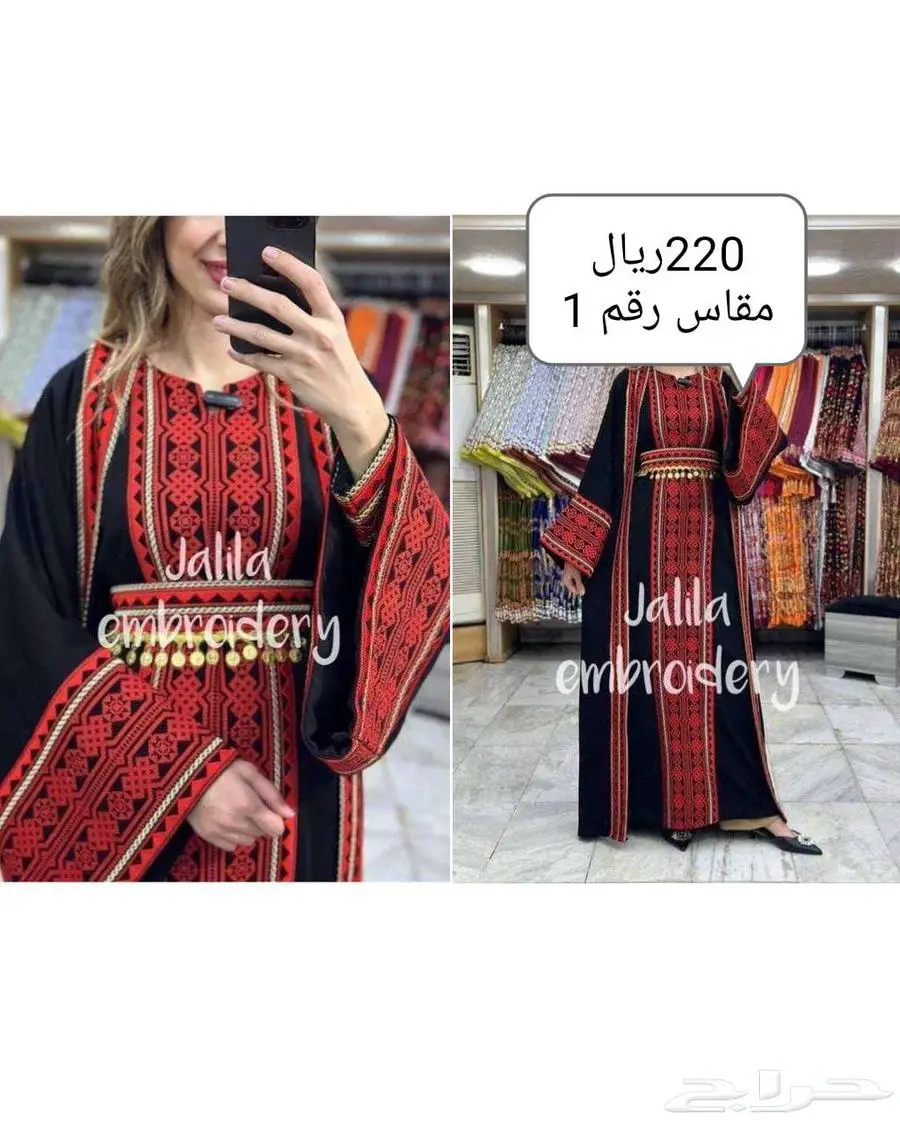 جلابيات 4
