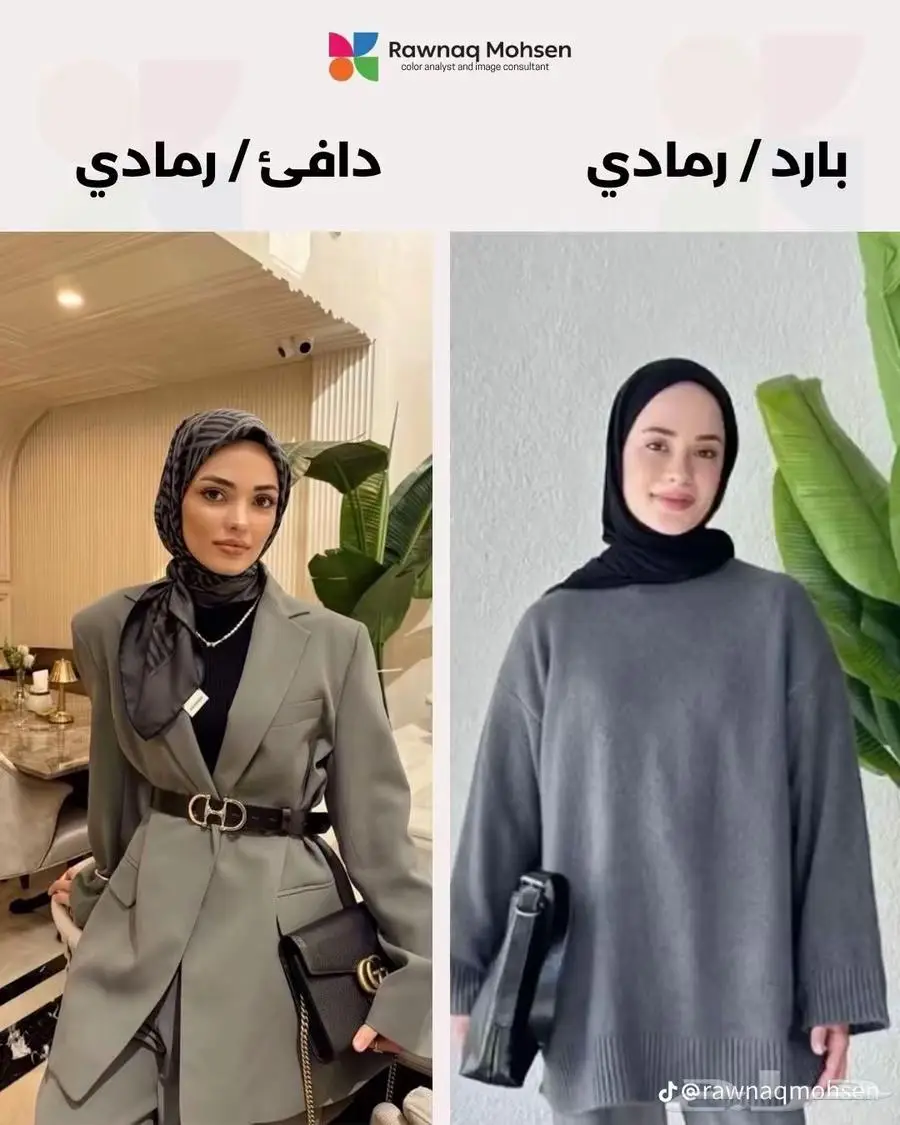 تحليل اندرتون البشره استشاره اونلاين او حضور بحده 3