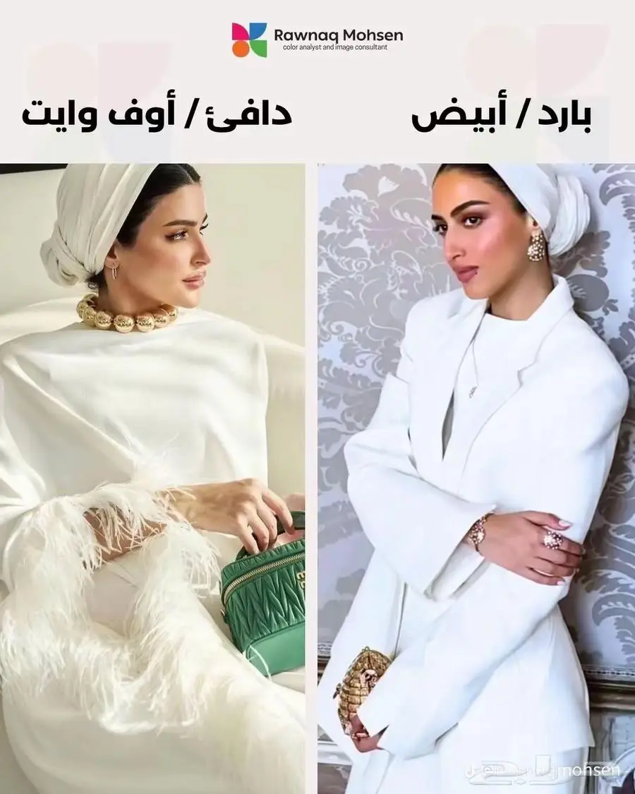 تحليل اندرتون البشره استشاره اونلاين او حضور بحده 2