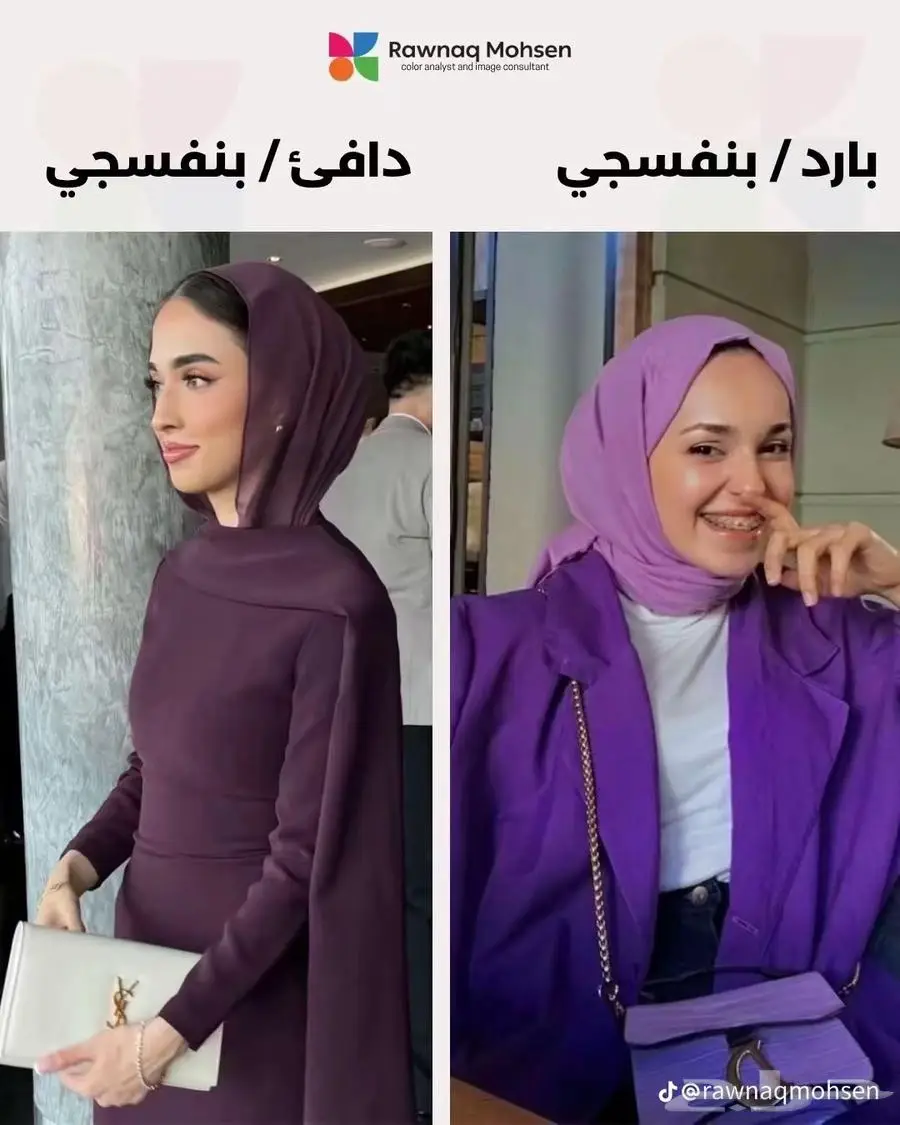 تحليل اندرتون البشره استشاره اونلاين او حضور بحده 0