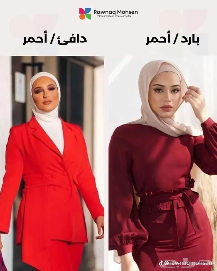 تحليل اندرتون البشره استشاره اونلاين او حضور بحده 5