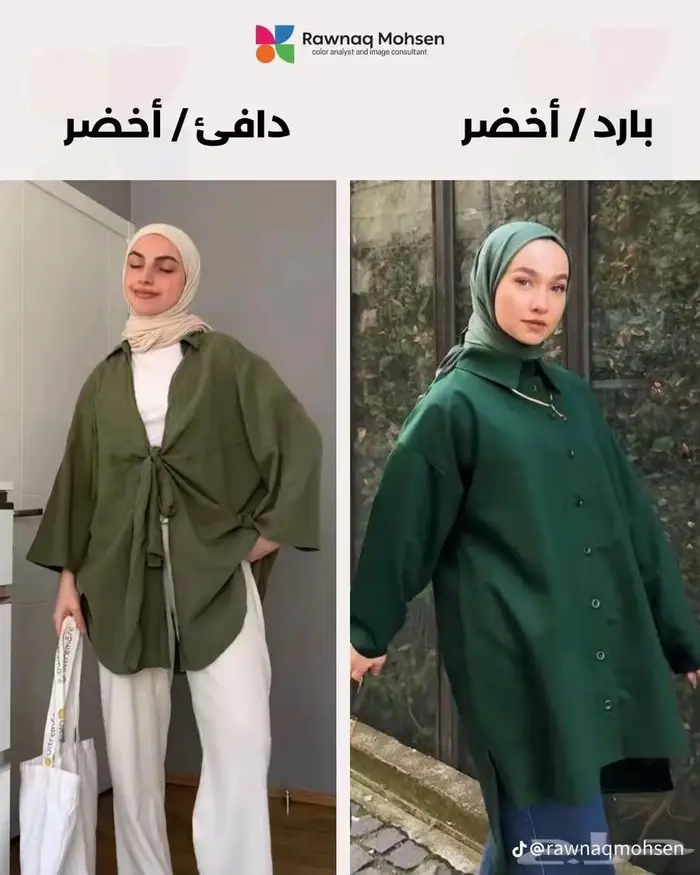 تحليل اندرتون البشره استشاره اونلاين او حضور بحده 1