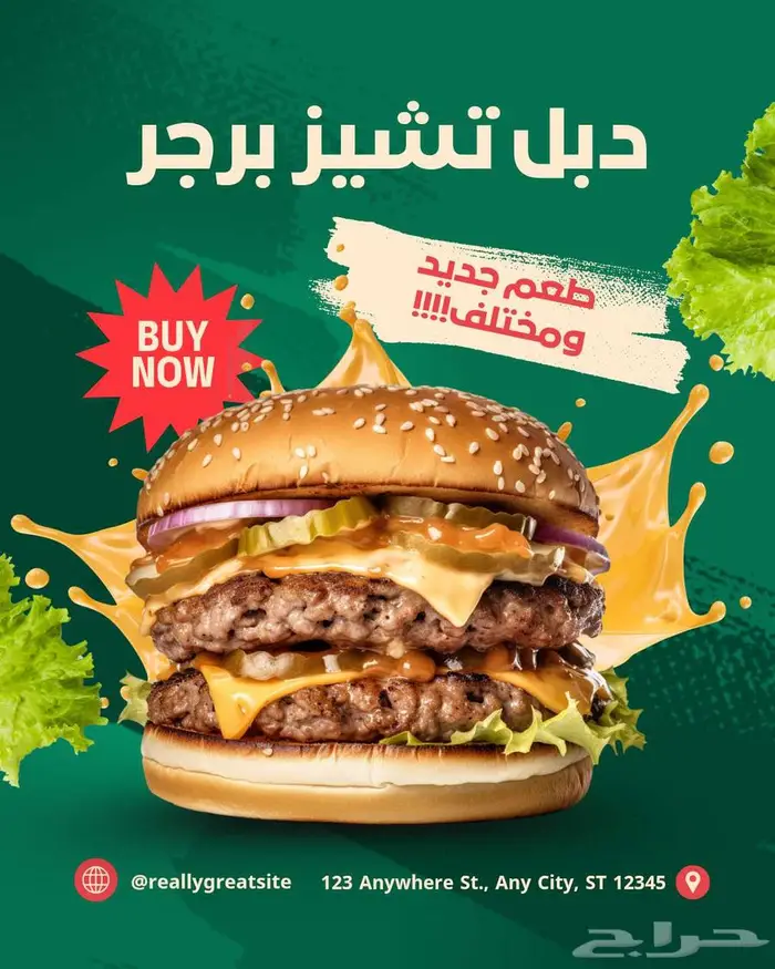 تصميم لوحات وصور إعلانية احترافية لمشروعك 0
