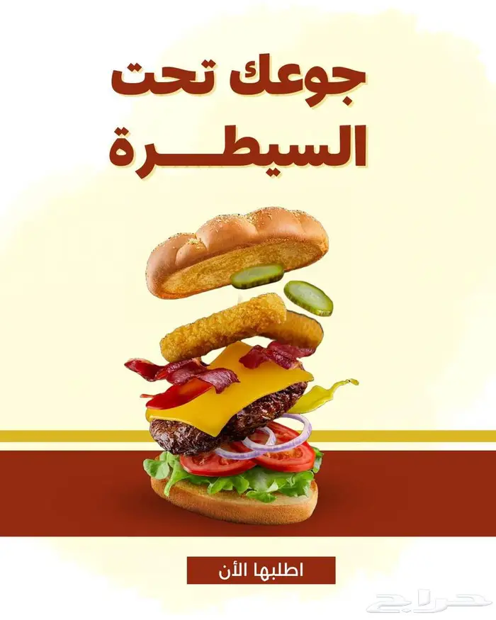 تصميم لوحات وصور إعلانية احترافية لمشروعك 3