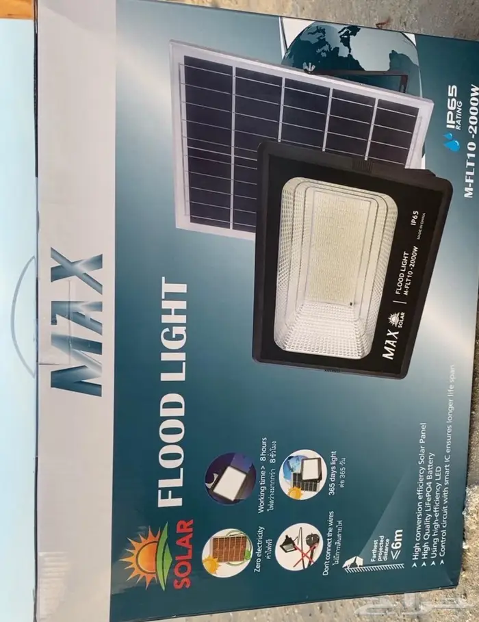 الطاقه الشمسيه يوجد لدي أكباس على الطاقه الشمسيه 2000 واط 0