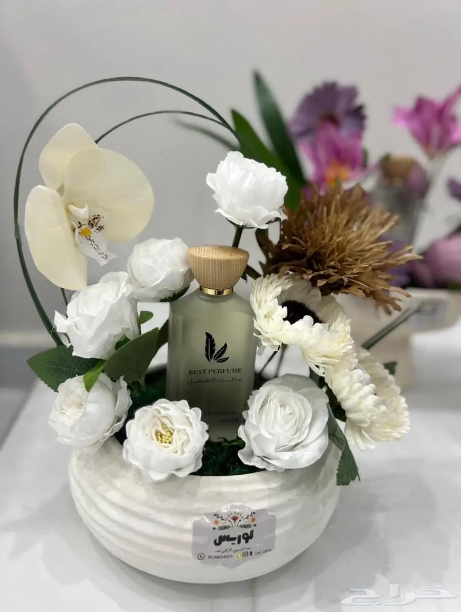 عطور 0