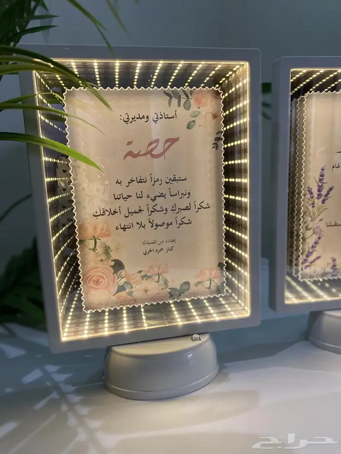 مرايا سحرية ثري دي باقل الاسعار اجمل الهدايا 0